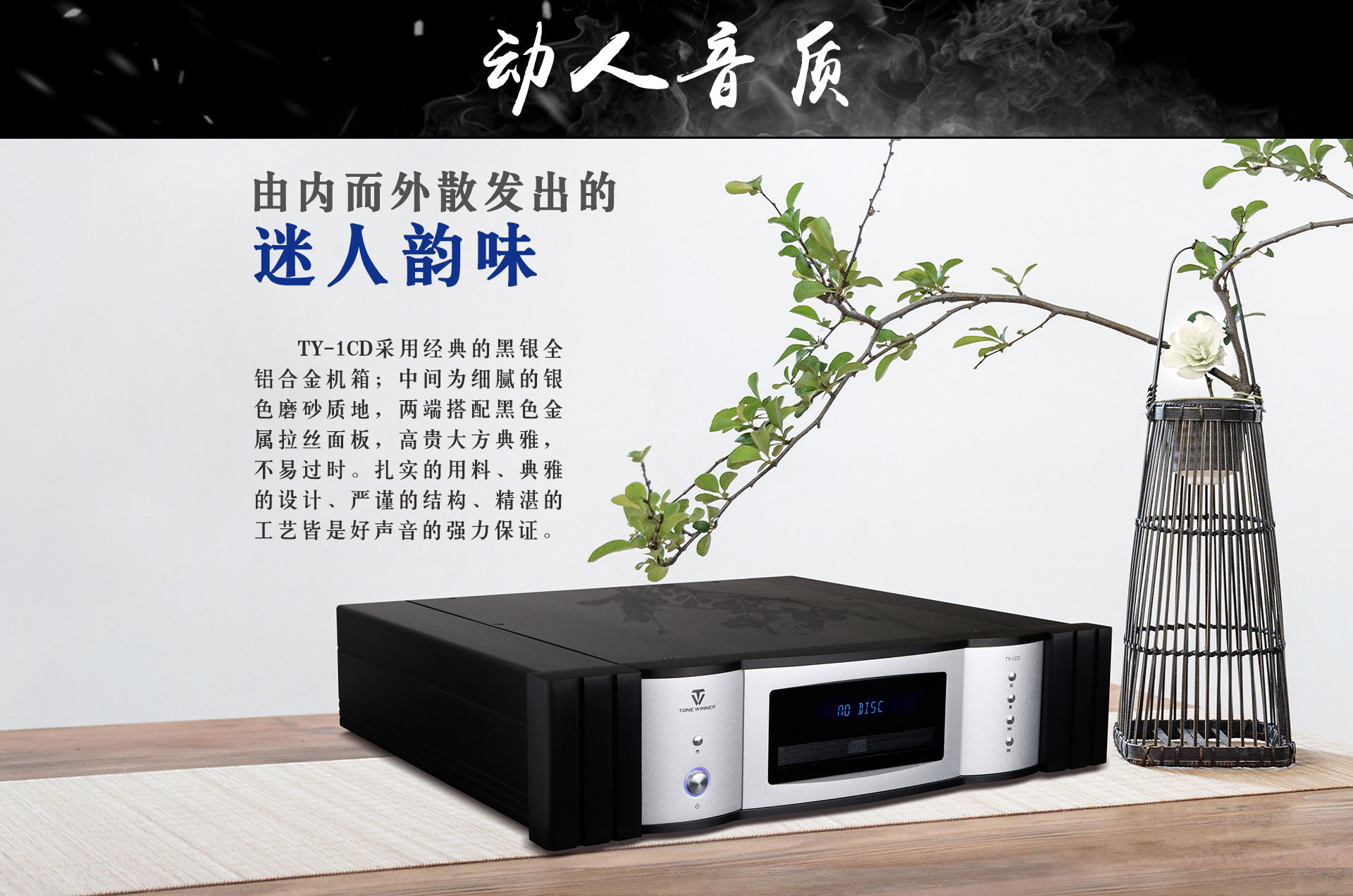 0聲道cd激光唱機處理器 - 你的城